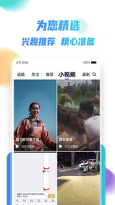 �ٲ�(����Ƶ����)v1.5.2 ��׿��