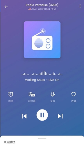 MyRadio2025��׿�ֻ���v1.1.90.0422 �ٷ���