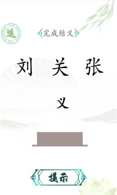 �����Ҳ���(���մ���)v1.0 ��׿��