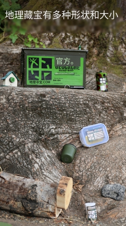 Geocaching2025�ٷ�����v9.52.0 �ֻ���
