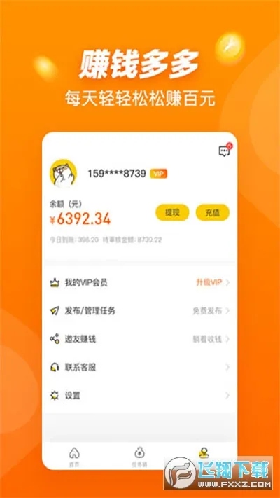 ����èv3.6.8 ��׿��