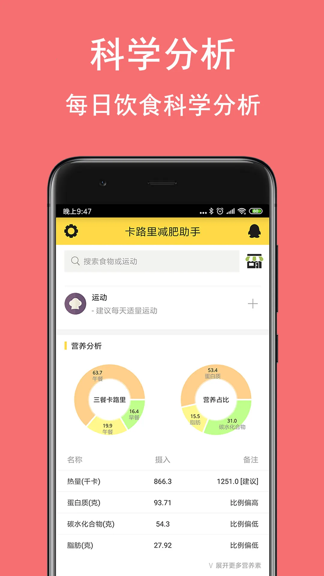 ��·���������v2.7.6 �ֻ���