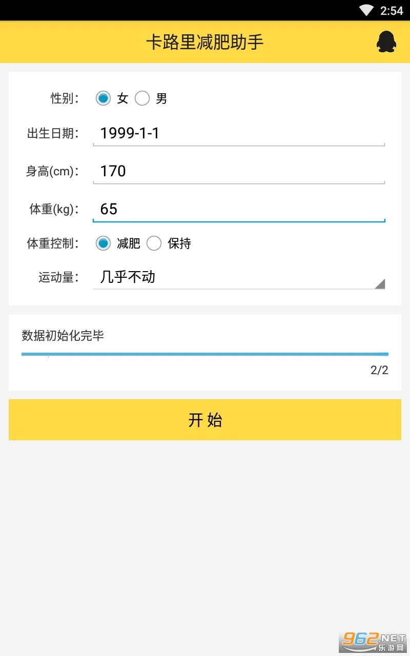 ��·���������v2.7.6 �ֻ���