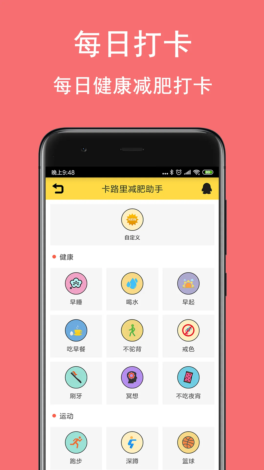 ��·���������v2.7.6 �ֻ���