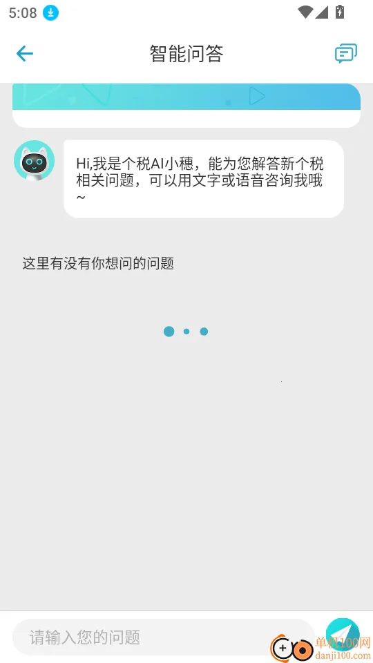 ��˰�ܼ�