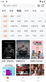 С����Ӱ��2026�ٷ����°汾v1.0.1 ��Ѱ�