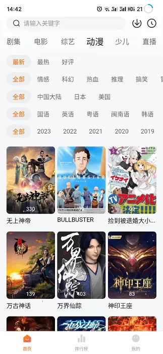 С����Ӱ��2026�ٷ����°汾v1.0.1 ��Ѱ�