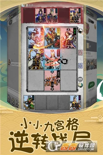 Ӣ�۰������°汾v1.0.0 ��׿��