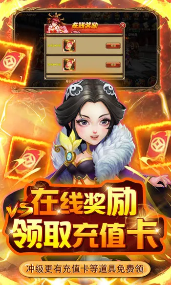 Ӣ�۰������°汾v1.0.0 ��׿��