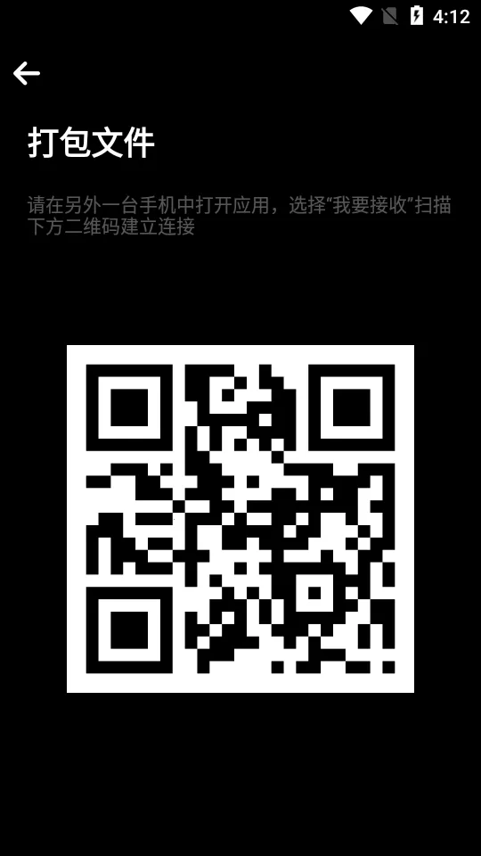 ����촫2026���ذ�װv1.0.3 ��׿��