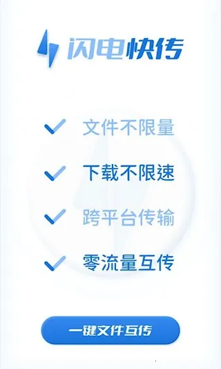 ����촫2026���ذ�װv1.0.3 ��׿��