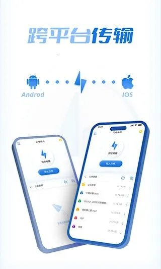 ����촫2026���ذ�װv1.0.3 ��׿��