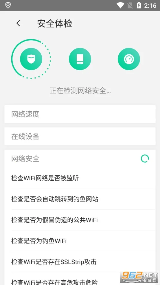 ��ѶWiFi�ܼ�v3.9.15 ��Ѱ�