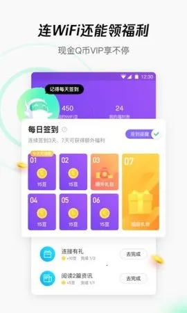 ��ѶWiFi�ܼ�v3.9.15 ��Ѱ�