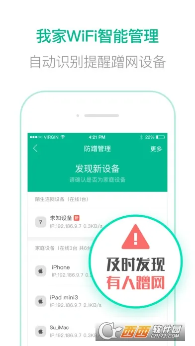 ��ѶWiFi�ܼ�v3.9.15 ��Ѱ�