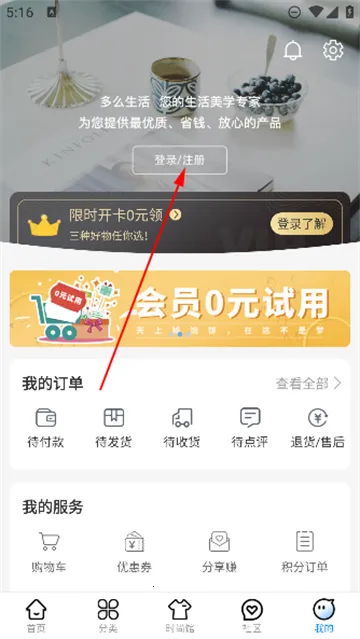 ��ô����2026���ذ�װv6.0.0 ��׿��
