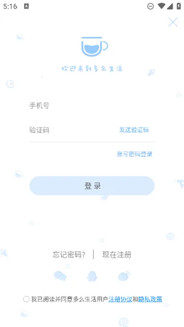 ��ô����2026���ذ�װv6.0.0 ��׿��