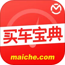 �򳵱��������ֻ���v3.23.2 �ֻ���