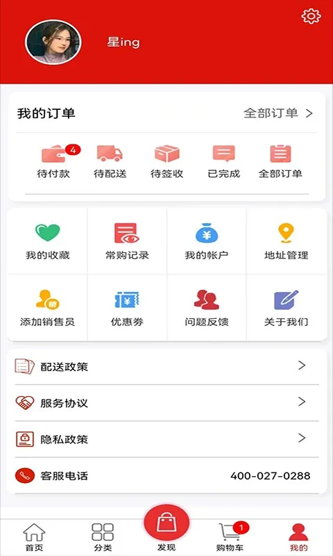 �Ƹ��������ֻ���v3.6.1 �ֻ���