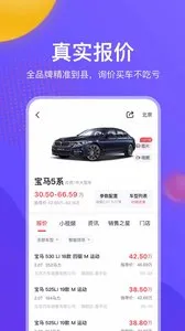 һ¹�г�2026��׿�ֻ���v6.2.6 �ٷ���