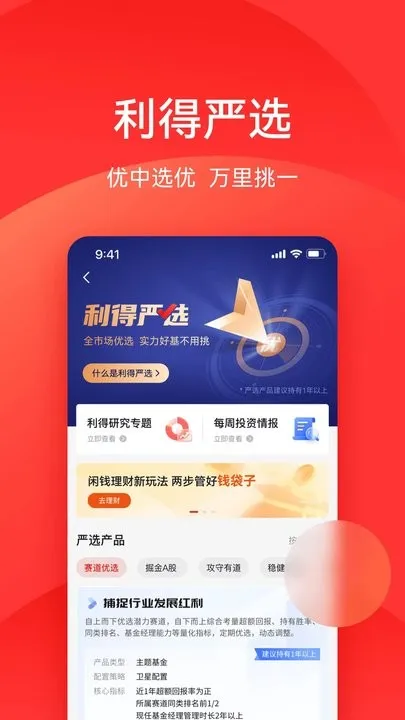 ���û��������ֻ���v5.6.4 ��׿��