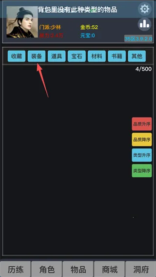 ����Ǭ��2026�ٷ����°汾