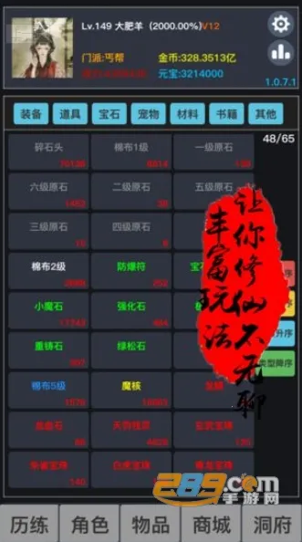 ����Ǭ��2026�ٷ����°汾v3.9.9.8 �ٷ���