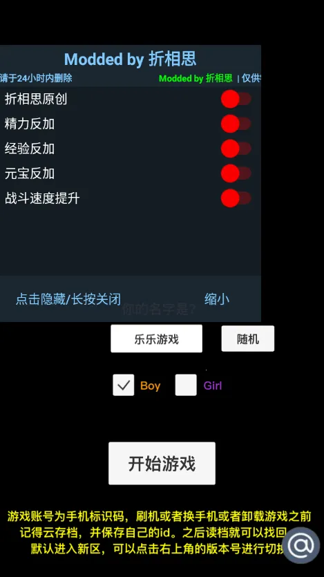 ����Ǭ��2026�ٷ����°汾v3.9.9.8 �ٷ���