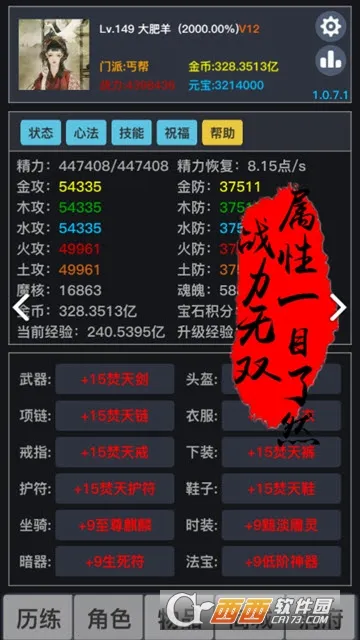 ����Ǭ��2026�ٷ����°汾v3.9.9.8 �ٷ���