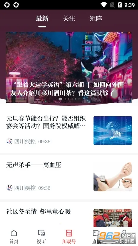 ��������2026�ٷ����°汾v12.2.2 ��Ѱ�