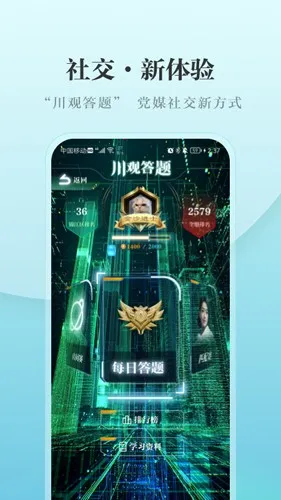 ��������2026�ٷ����°汾v12.2.2 ��Ѱ�