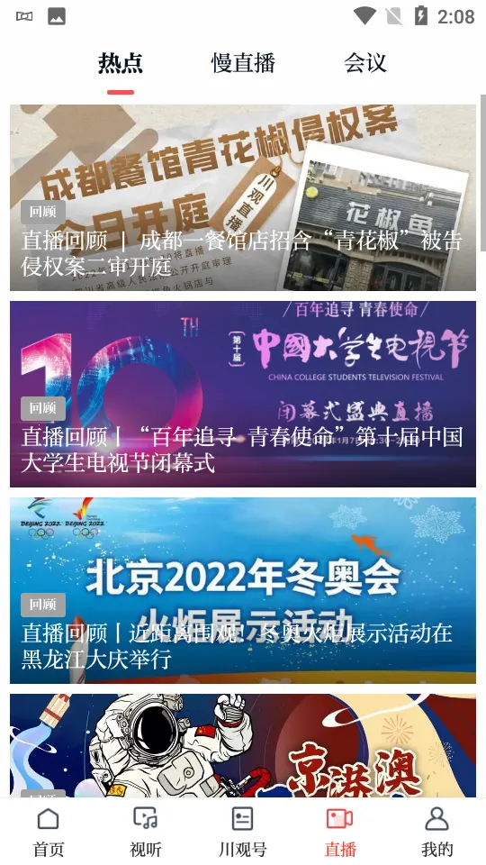 ��������2026�ٷ����°汾v12.2.2 ��Ѱ�