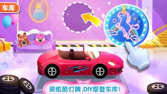 �����λóǱ�v9.89.99.01 �ٷ���