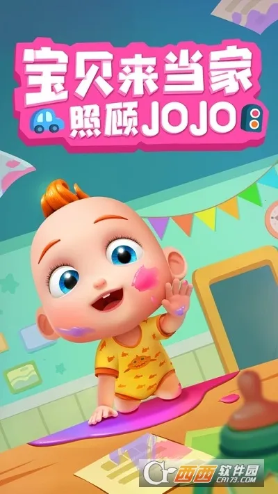 �չ�JoJo2026�ٷ����°汾v9.89.99.01 ��Ѱ�