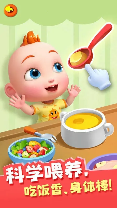 �չ�JoJo2026�ٷ����°汾v9.89.99.01 ��Ѱ�