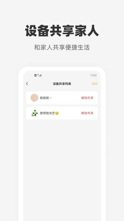�Ĺ��Ǽ�2026���°汾v3.3.8 �ֻ���