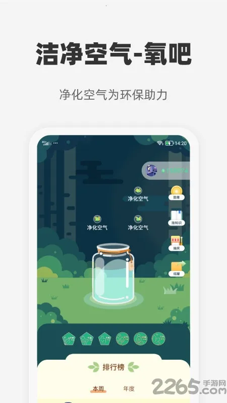 �Ĺ��Ǽ�2026���°汾