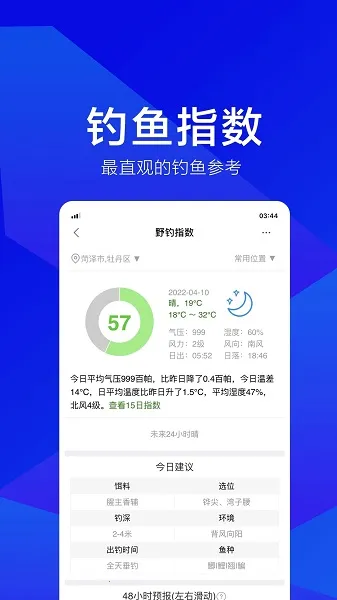 Ұ��֮��v2.0.6 ��׿��