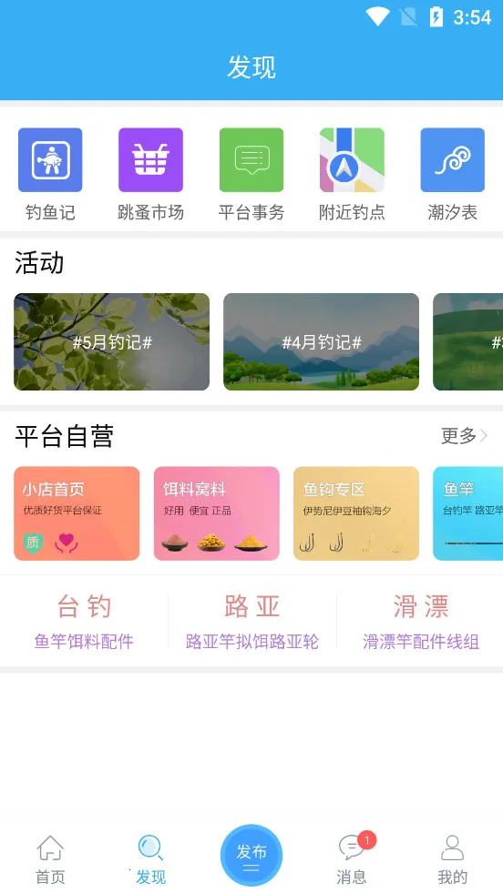 Ұ��֮��v2.0.6 ��׿��