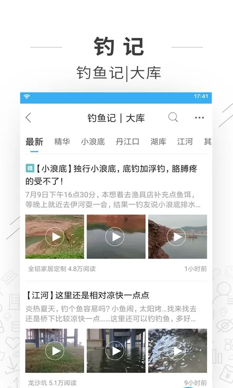 Ұ��֮��v2.0.6 ��׿��