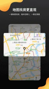 �����ⷿv1.9.5 ��׿��