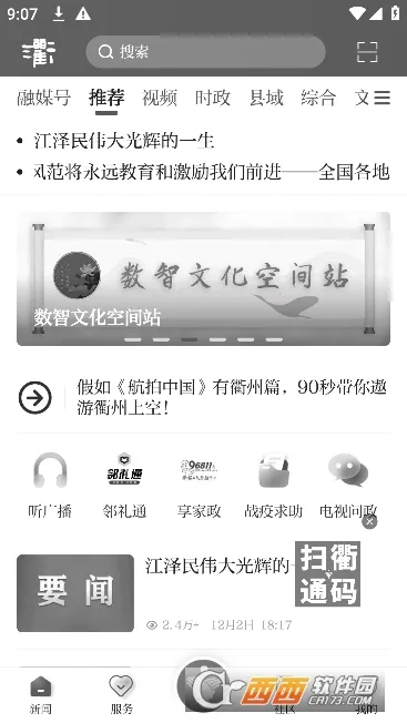 ����v1.2.6 �ֻ���