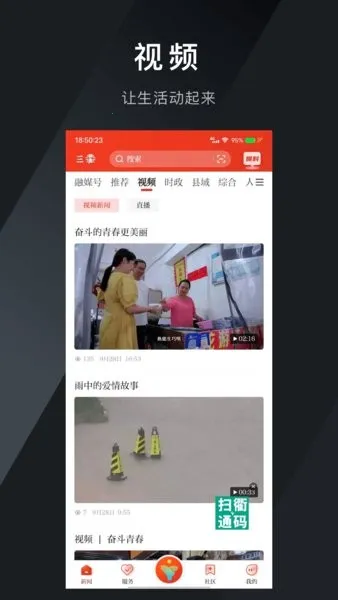 ����v1.2.6 �ֻ���