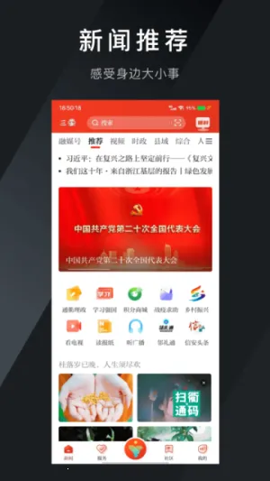 ����v1.2.6 �ֻ���