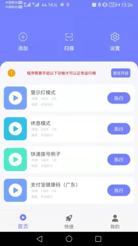 �Ƕ�����V3.0.5 ��Ѱ�