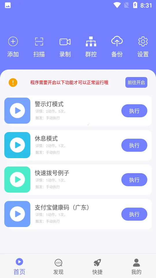 �Ƕ�����V3.0.5 ��Ѱ�