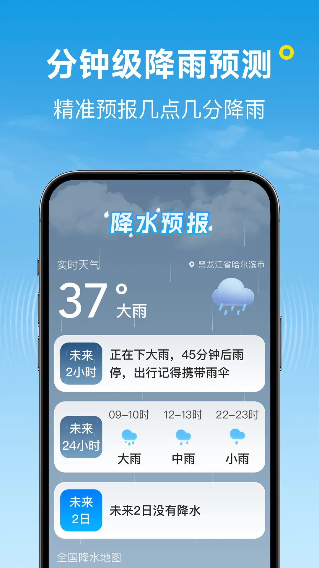 ��������2026�ٷ�����v1.9.00 ��Ѱ�