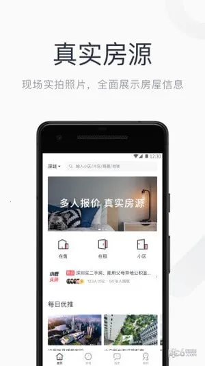 С¹ѡ��2026�ٷ�����v5.260316.0 �ٷ���