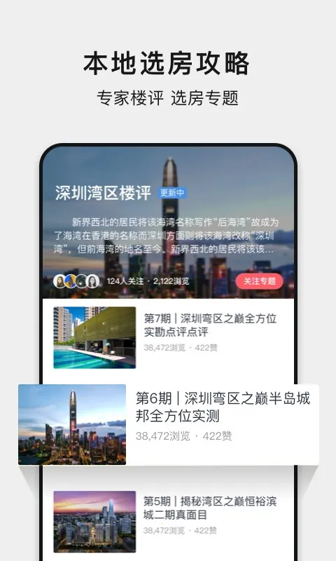 С¹ѡ��2026�ٷ�����