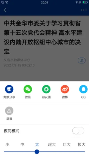 ������2026���°汾v4.3.5 �ٷ���